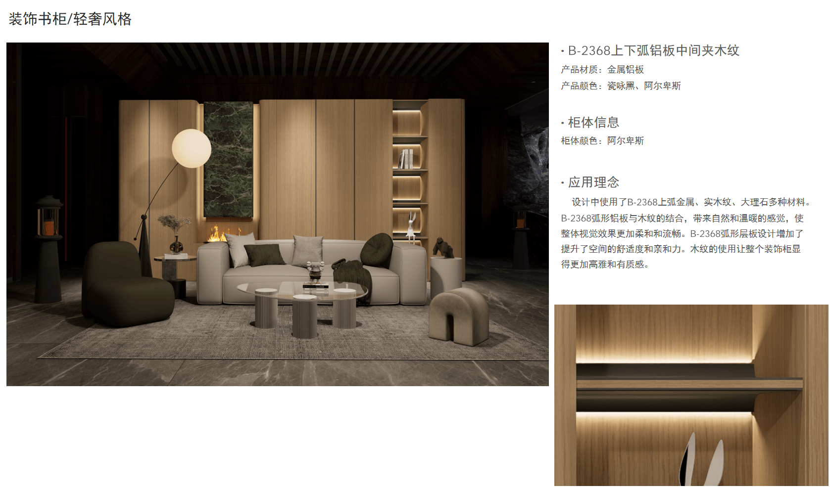 2024Q2 3Dmax新品研发1