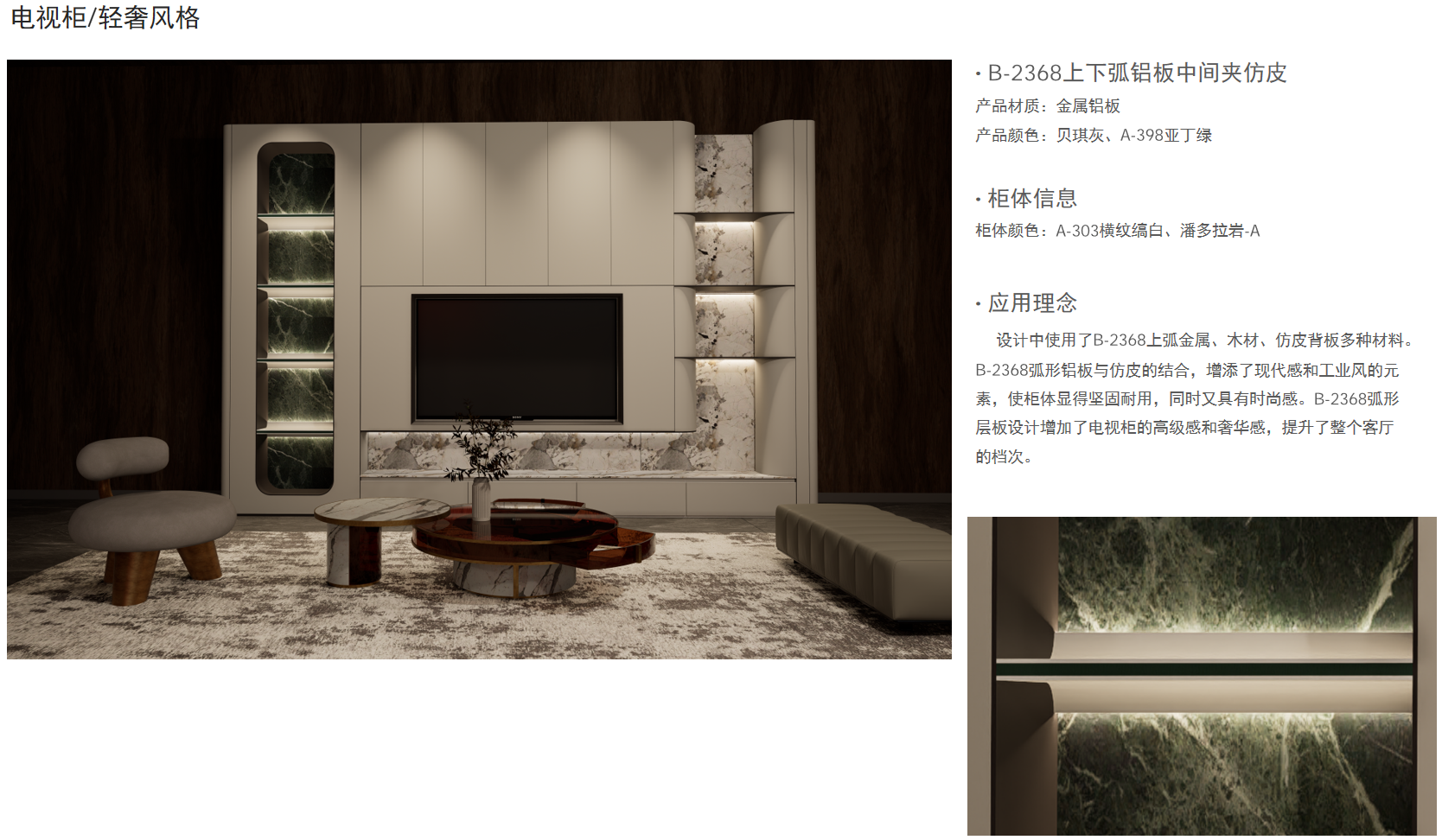 2024Q2 3Dmax新品研发2