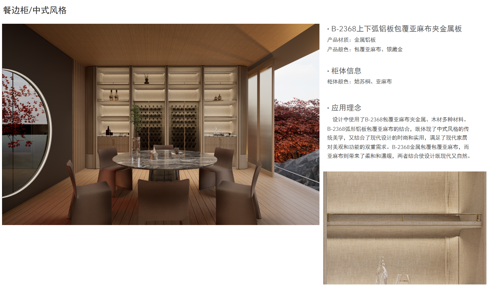 2024Q2 3Dmax新品研发3