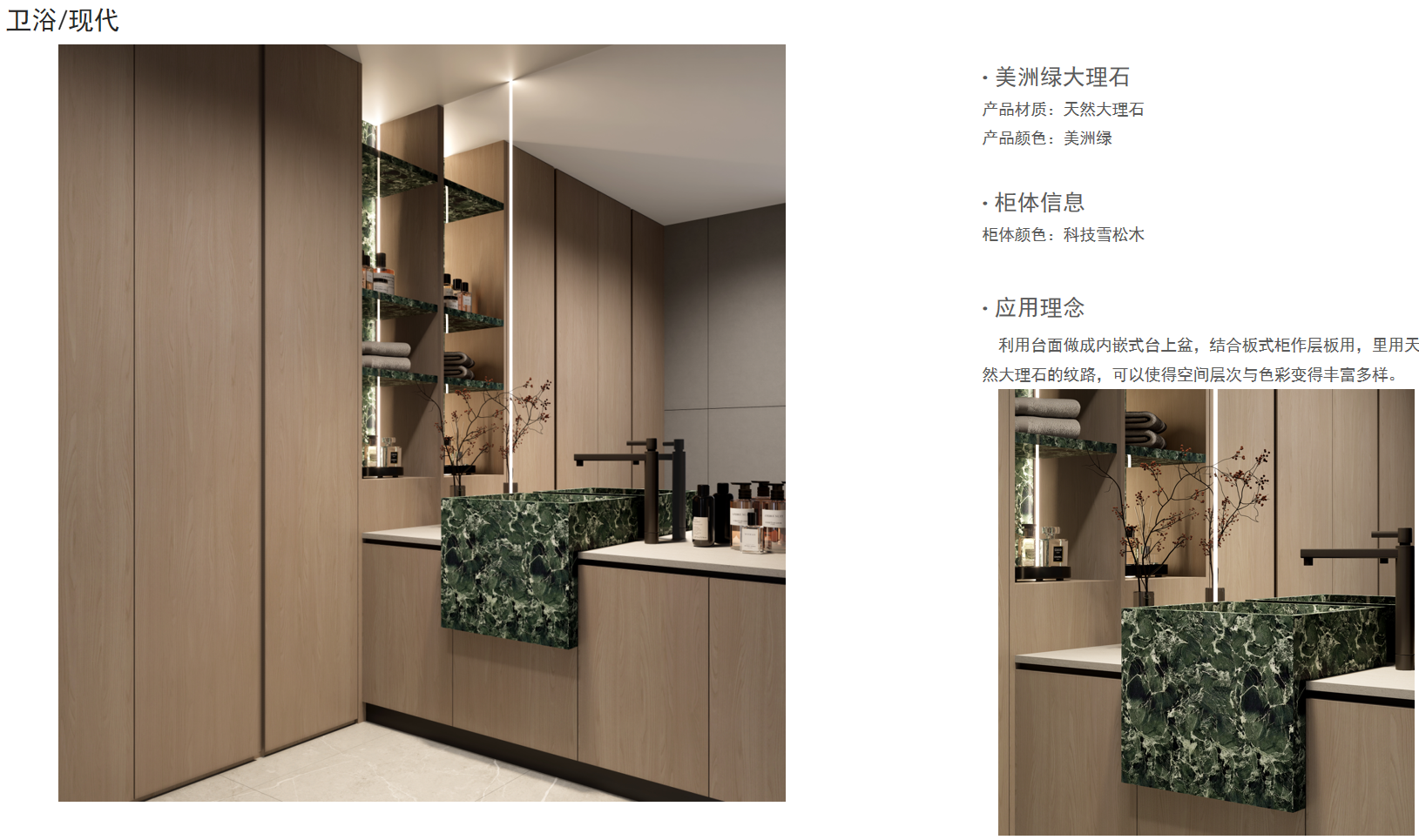 2024Q3 3Dmax新品研发2