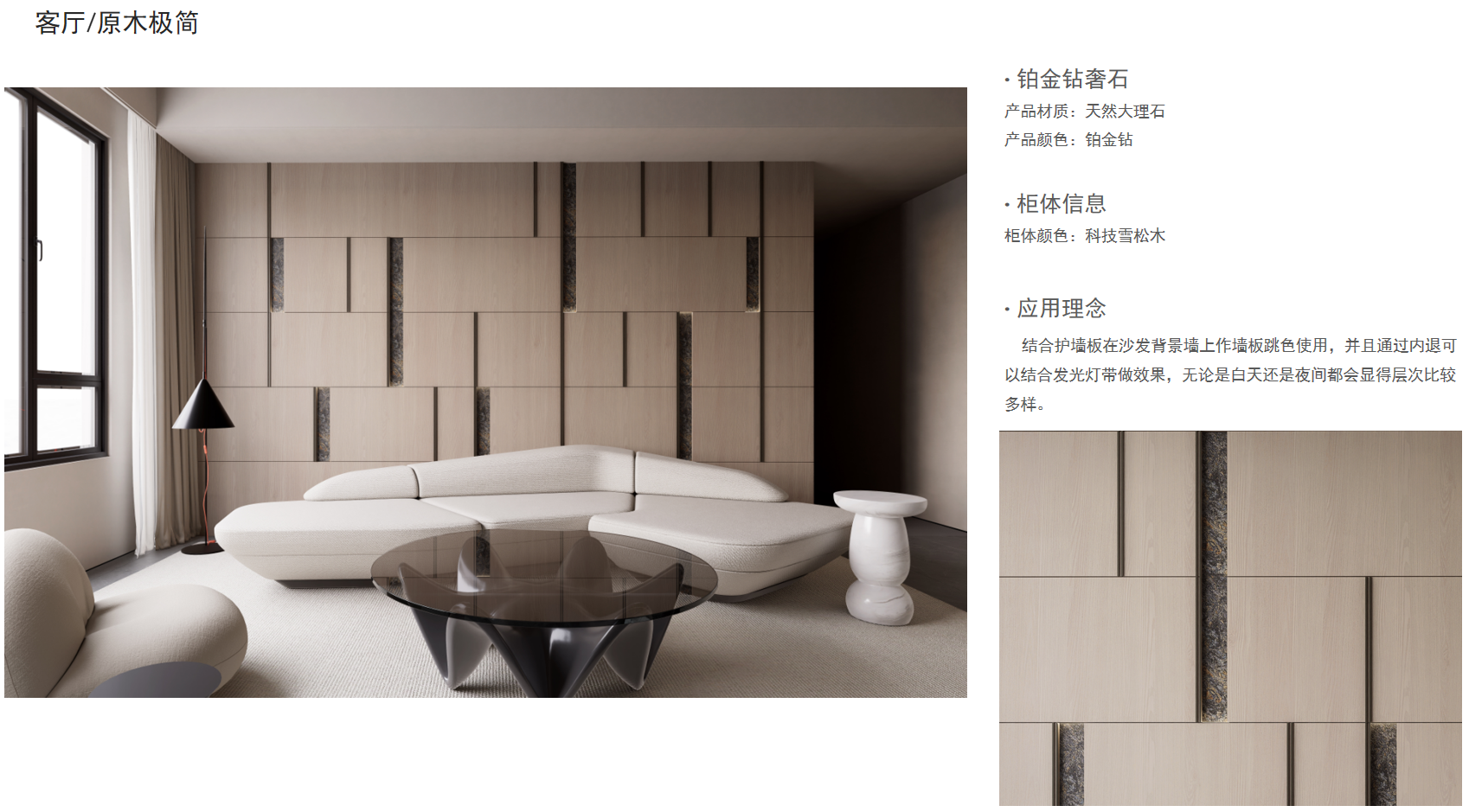2024Q3 3Dmax新品研发3